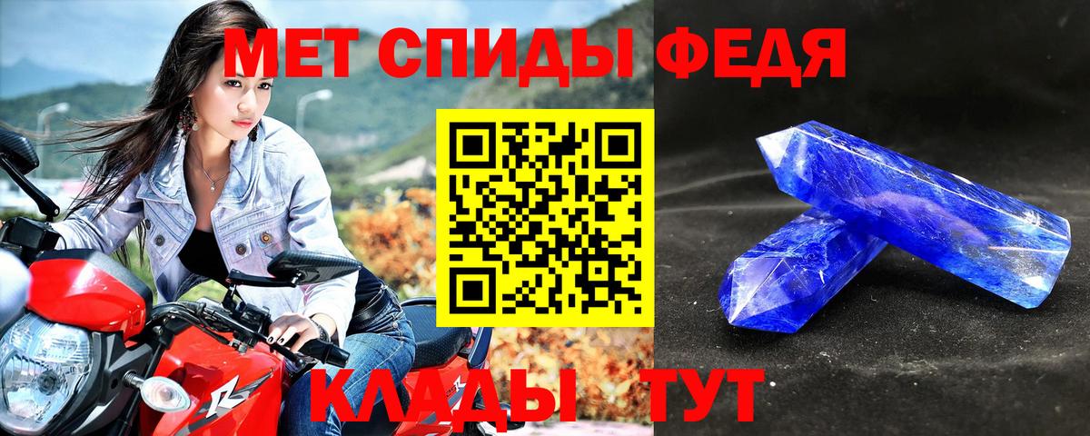 АМФЕТАМИН  Амфетамин  Иваново  OMG как зайти  Вход с VPN  Амфетамин 98% 