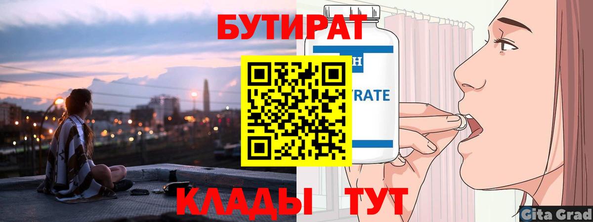 Кокаин  Вход с VPN  Иваново  ГАШИШ  Канабис  Меф   МДМА 