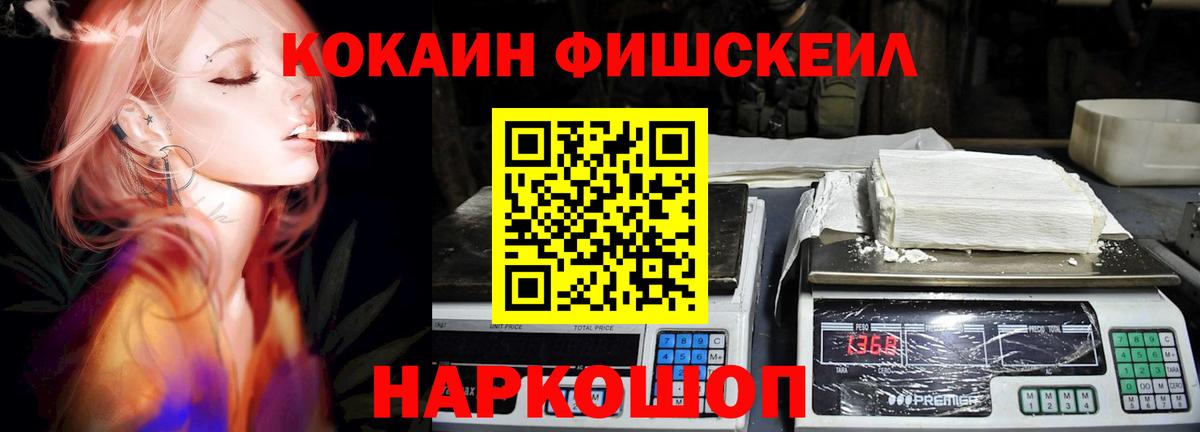COCAIN Columbia  Вход с VPN  Иваново 