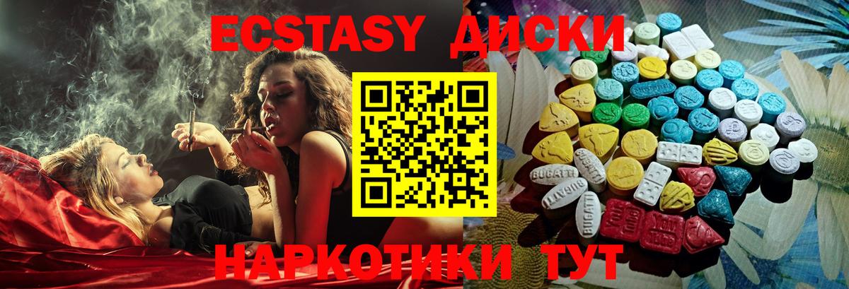 ЭКСТАЗИ TESLA Иваново
