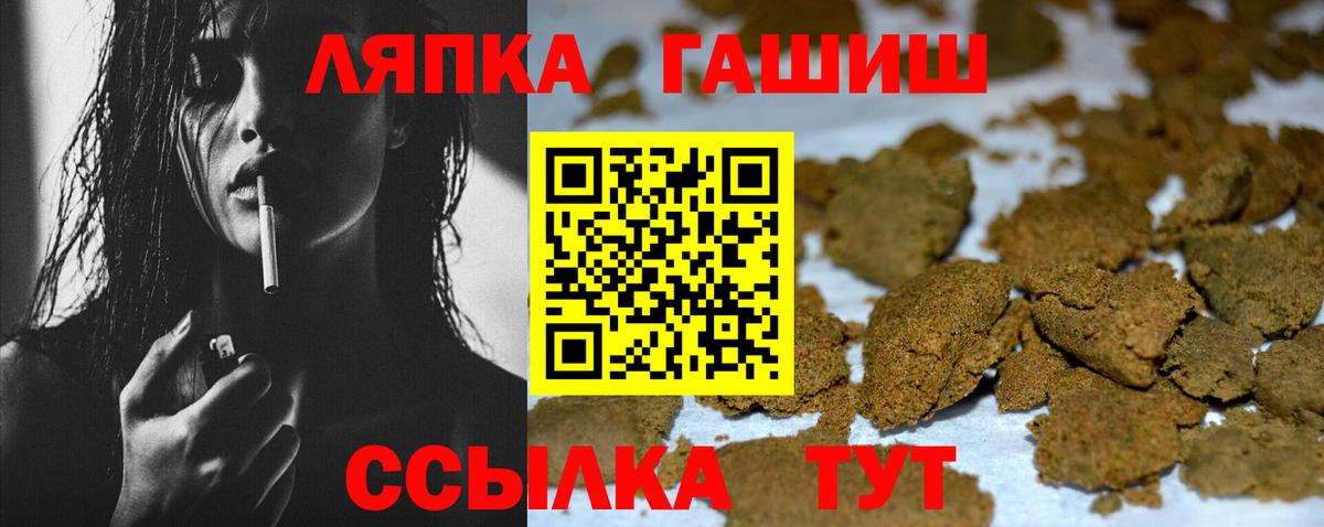 ГАШИШ Изолятор Иваново