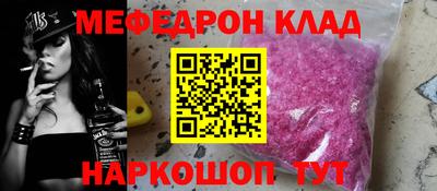 кокаин премиум Ликино-Дулёво