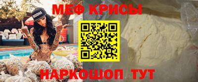 MDMA Ливны
