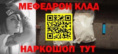 кокаин премиум Ликино-Дулёво