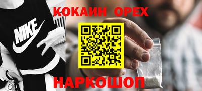 MDMA Ливны