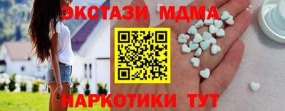 дживик Кунгур