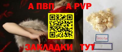 дистиллят марихуана Кулебаки