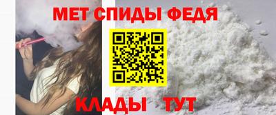 амфетамин Кумертау