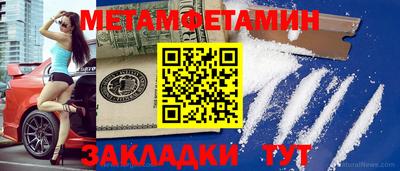 MDMA Ливны