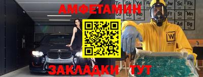 дживик Кунгур