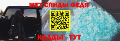 амфетамин Кумертау