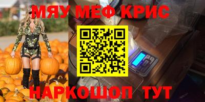 дживик Кунгур