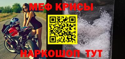 MDMA Ливны