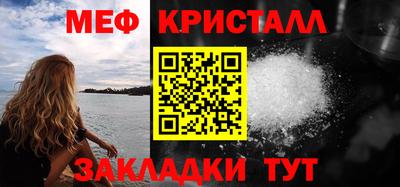 MDMA Ливны