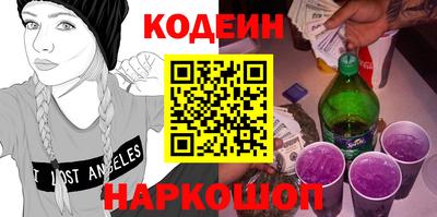 MDMA Ливны