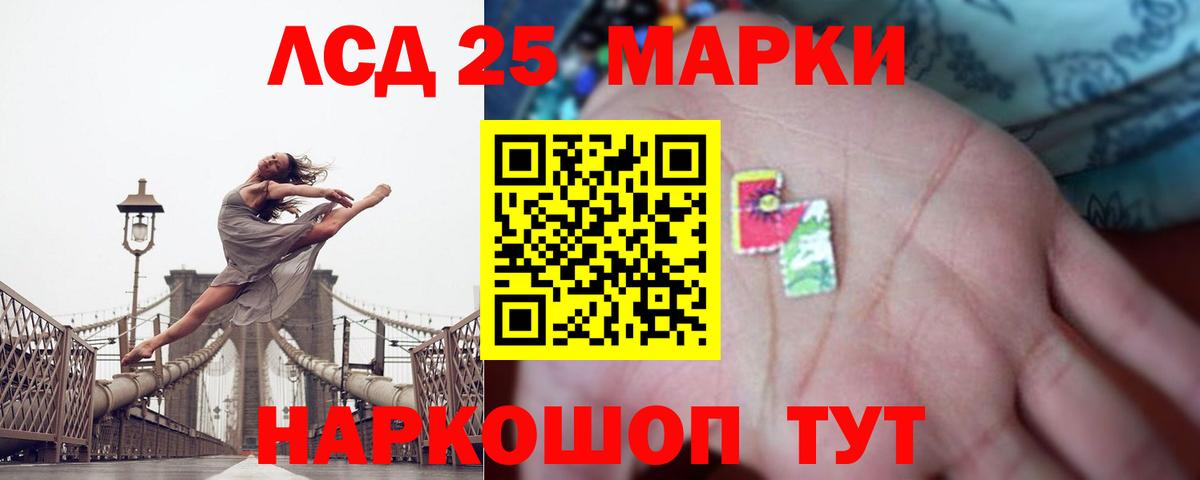 мега как войти  ЛСД экстази кислота  Вход с VPN  Иваново 