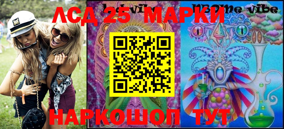АМФЕТАМИН Иваново
