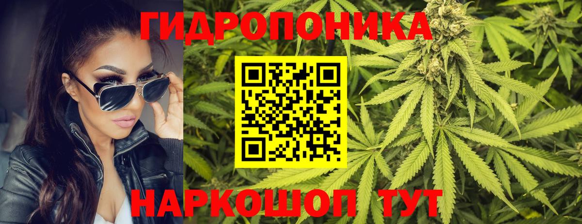 Бошки Шишки LSD WEED Иваново