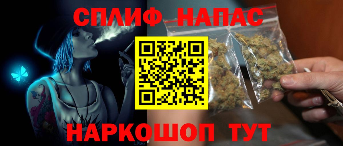 Конопля марихуана  Вход с VPN  Канабис AK-47  Бошки Шишки конопля  Иваново 
